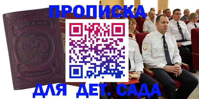 найти адрес прописки в Верхнем Тагиле